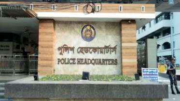 পুলিশ সদরদপ্তর.jpg