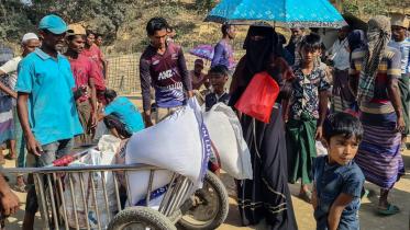 রোহিঙ্গা