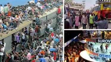 অনলাইন টিকিট বুকিং