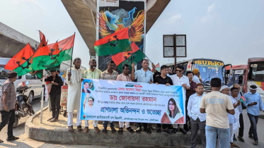 ব্যানারে-স্লোগানে খালেদা, তারেকের সঙ্গে জোবাইদার নাম