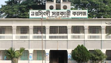 narsingdi_government_college_cover.jpg