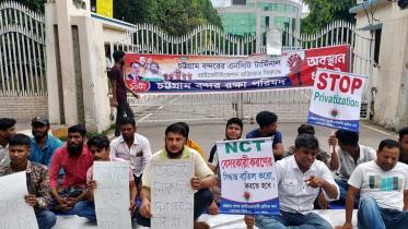 অবস্থান ধর্মঘট পালন করছেন জাতীয়তাবাদী শ্রমিক দলের চট্টগ্রাম বন্দর শাখার নেতা-কর্মীরা। ছবি: সংগৃহীত 