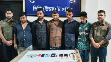 গ্রেপ্তার 