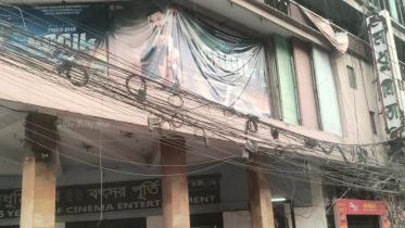 মধুমিতা সিনেমা হল