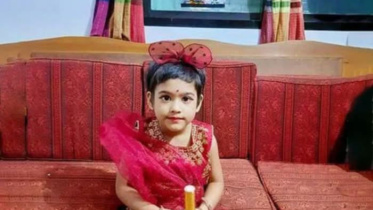 রিয়া গোপ