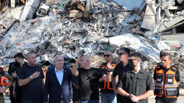 Weizmann Institute of Science