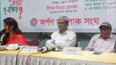 ফখরুল ইসলাম