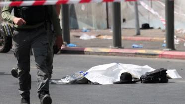 জেরুসালেমে গুলি