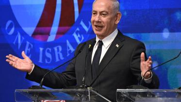 ইসরায়েলি প্রধানমন্ত্রী বেনিয়ামিন নেতানিয়াহু। ছবি: এএফপি