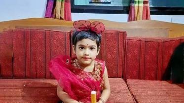 রিয়া গোপ.jpg