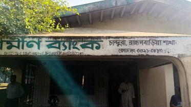 brahmanbaria_arson_attack_on_grameen_bank_pic_1.jpg