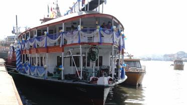 Steamer