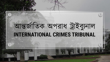 international-crime-tribunal.jpg