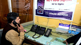 চবিতে প্রথম ২৪ ঘণ্টার জরুরি হেল্পলাইন চালু। ছবি: স্টার