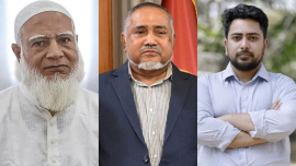 ছবি: সংগৃহীত