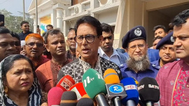 ছবি: সংগৃহীত