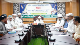 জাতীয় সাদাকাতুল ফিতর নির্ধারণ কমিটি সভা