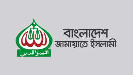 jamaat