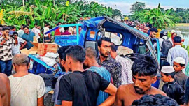 দুর্ঘটনা