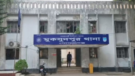 ছবি: সংগৃহীত