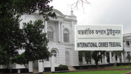 আন্তর্জাতিক অপরাধ ট্রাইব্যুনাল