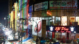 শপিং মল