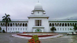সুপ্রিম কোর্ট