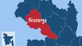 দিনাজপুর