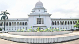 সুপ্রিম কোর্ট 