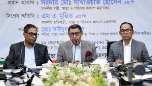 ছবি: ইউএনবি