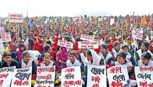 প্রান্তিক মানুষ