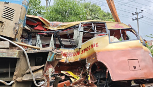 মামুন বাস