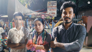 শেখ তাসনিম আফরোজ ইমি 
