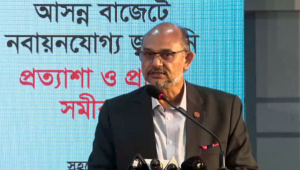 তিতুমীর