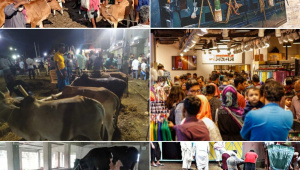 EID
