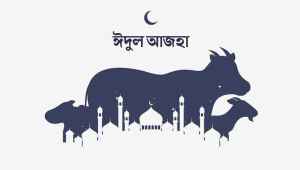 Eid