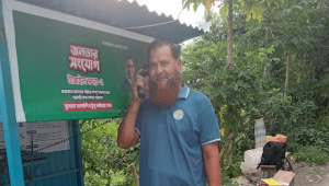 Tangail