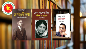 govt books