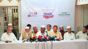 সংবাদ সম্মেলনে বক্তব্য দিচ্ছেন মিয়া গোলাম পরওয়ার। ছবি: সংগৃহীত