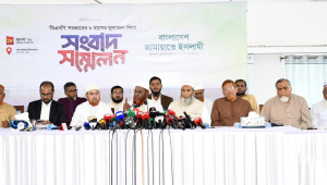 সংবাদ সম্মেলনে বক্তব্য দিচ্ছেন জামায়াতের সেক্রেটারি জেনারেল মিয়া গোলাম পরওয়ার। ছবি: স্টার