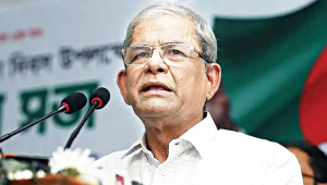 fakhrul