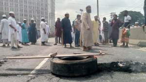 ইসলামি যুব আন্দোলনের সড়ক অবরোধ