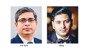 মীর শাহে আলম ও তার ছেলে