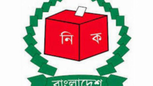 নির্বাচন কমিশন