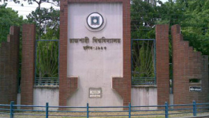 রাবি