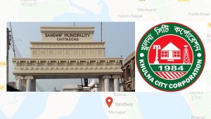 নির্বাচন রঙ্গ