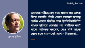 শবনম ফেরদৌসী