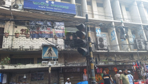জাতীয় গ্রন্থকেন্দ্র