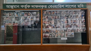 আঞ্জুমানের কাকরাইল কার্যালয়ে টানানো জুলাই ও আগস্টে দাফন হওয়া ১১৪টি বেওয়ারিশ মরদেহের ছবি, যারা সবাই এখন রায়েরবাজারে শায়িত। এদের অনেকেই জুলাই গণহত্যার শিকার। ছবি: সংগৃহীত