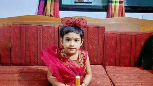 রিয়া গোপ.jpg